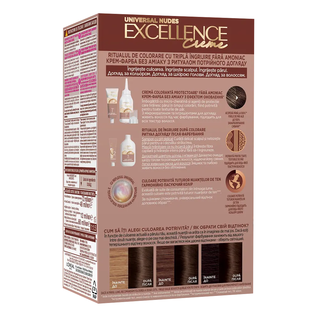Стійка крем-фарба для волосся L'Oreal Paris Excellence Crème Universal Nudes 4U Універсальний каштановий 192 мл - фото 2
