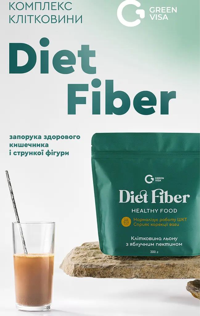 Клітковина Diet Fiber 300г Грін-Віза - фото 3