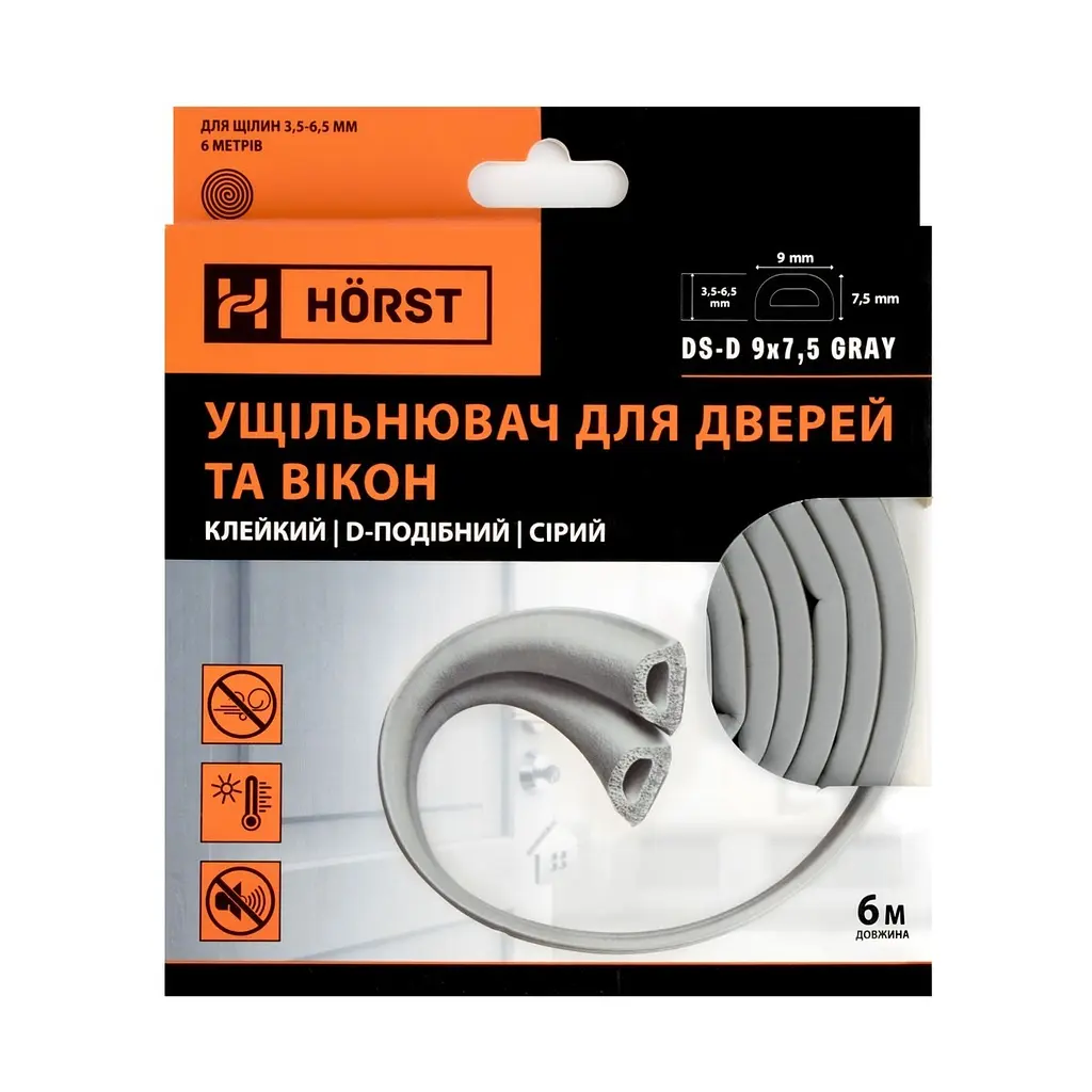 Ущільнювач для дверей клейкий D-подібний 6 м HORST сірий (DS-D 9x7,5 GRAY) - фото 11