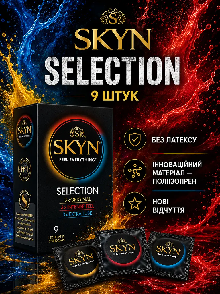 Презервативи SKYN Selection 9 шт — безлатексні ультратонкі презервативи Original Extra Moist Intense Feel набір