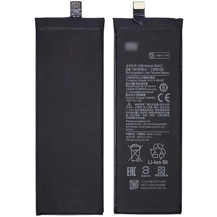 Акумулятор AAA-Class Xiaomi BM52 / Note 10 / 10 Pro - фото 2