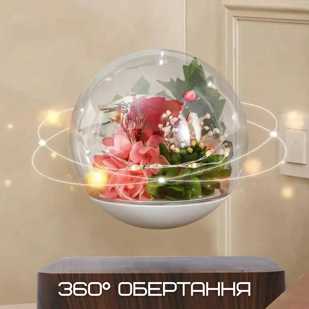 Магнітний левітуючий нічник ширяє квітка троянда led світильник у кулі обертається HCNT teh0032269 - фото 4