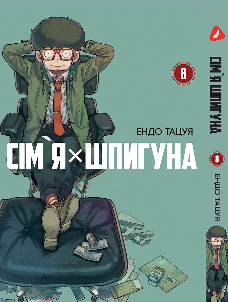 Комплект Манги Yohoho Print Сім'я шпигуна SPY x FAMILY Том з 01 по 10 українською мовою YP SXFSET 03 - фото 8