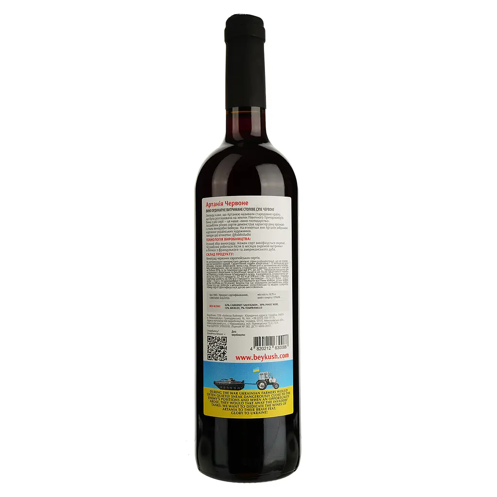 Вино Beykush Winery Артания, 9,5-14%, 0,75 л (827315) - фото 2
