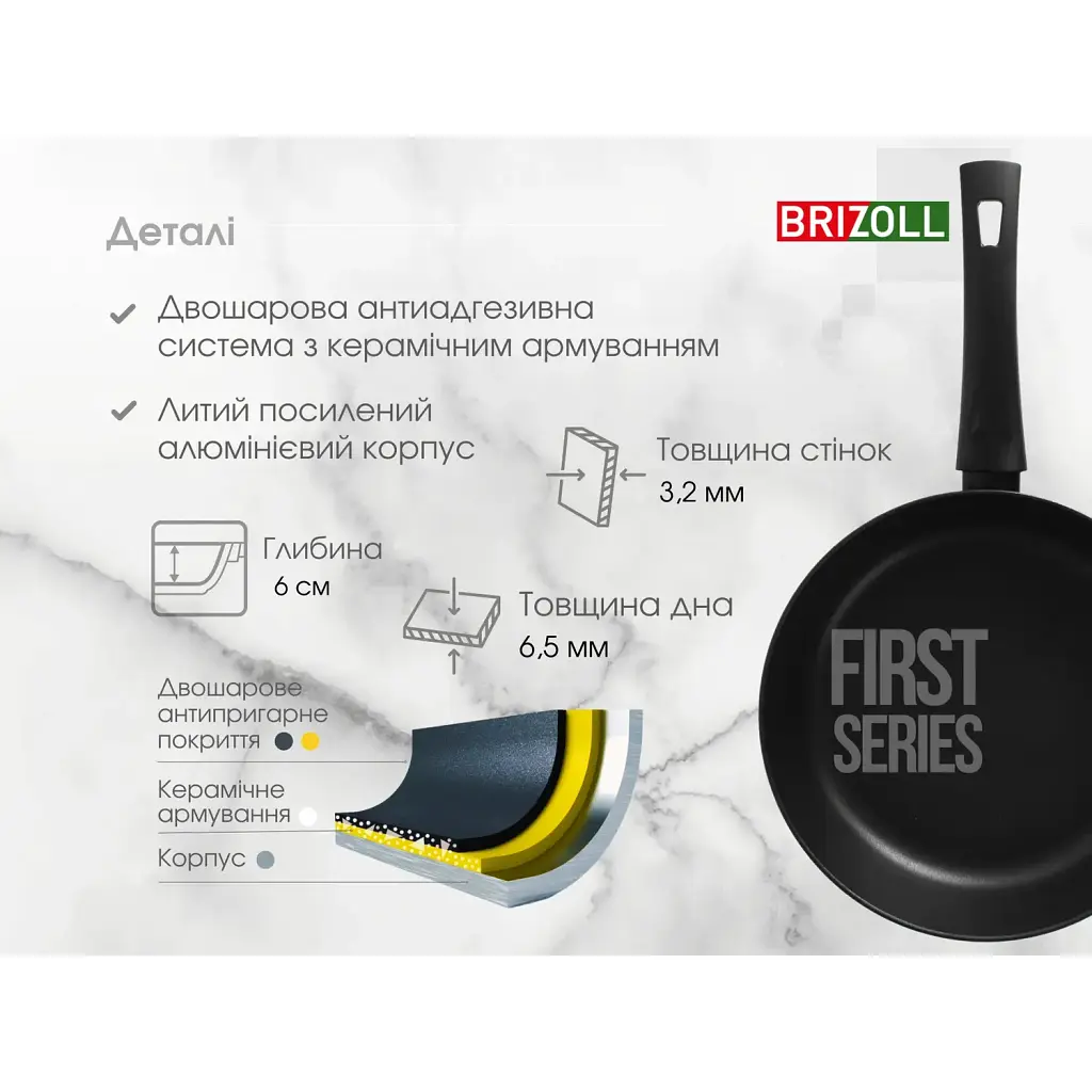 Сковорода Brizoll First алюмінієва з антипригарним покриттям 28 см (51-2860) - фото 9