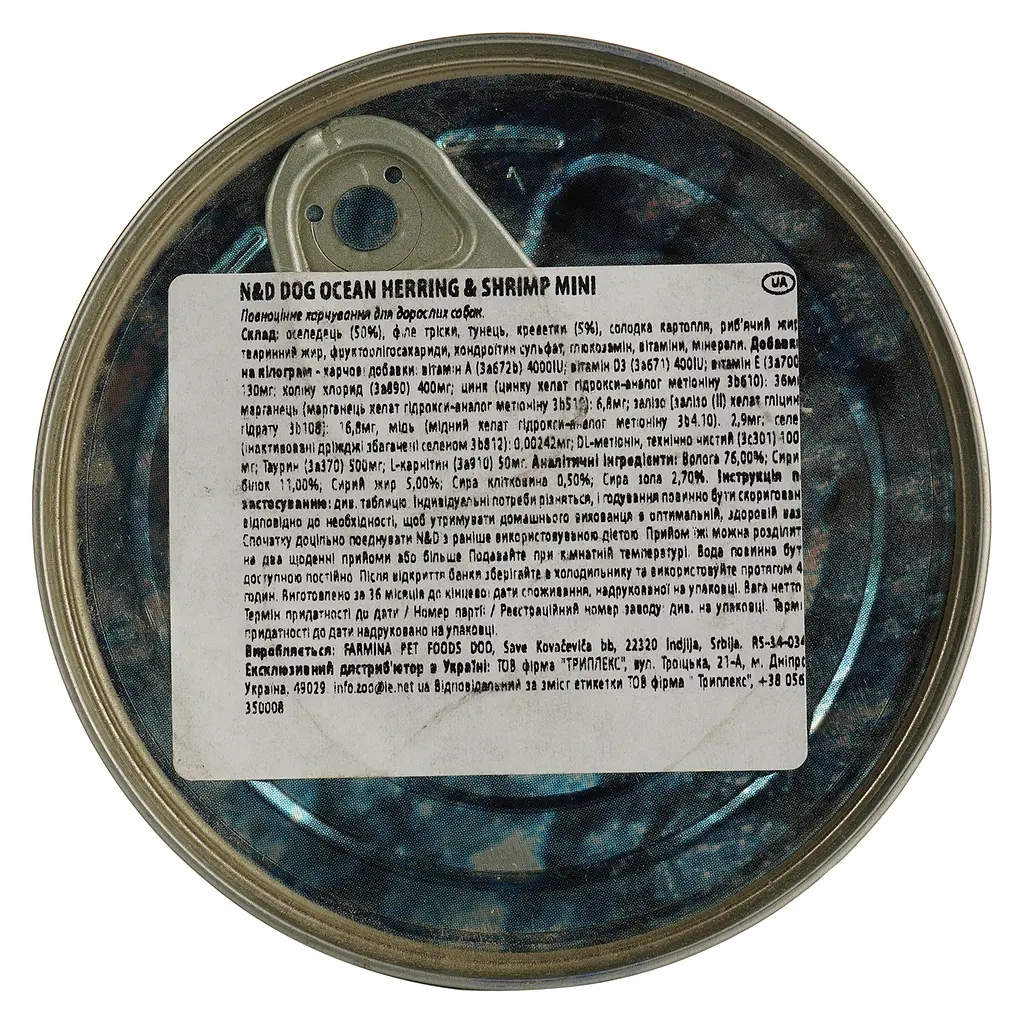 Вологий корм для собак дрібних порід Farmina N&D Grain Free Ocean Herring & Shrimp Adult Mini з оселедцем, тріскою, тунцем та креветкою 140 г - фото 5