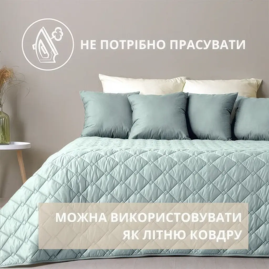 Покривало  Ideia Стиль Cube двостороннє 140х210 см м'ятний зі світло-сірим (8-32403*007) - фото 3