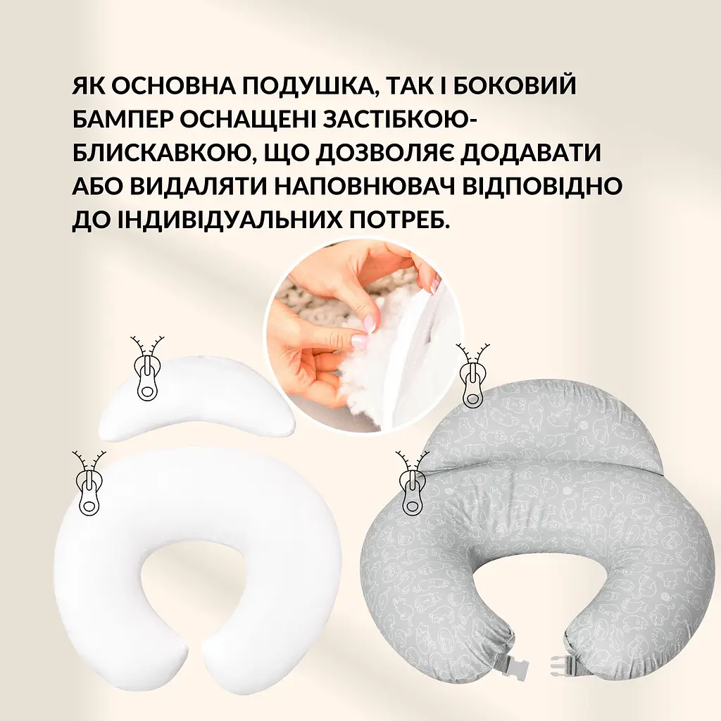 Подушка для годування Sei Design диванчик 60х70х16 см (8-35409*005) - фото 3