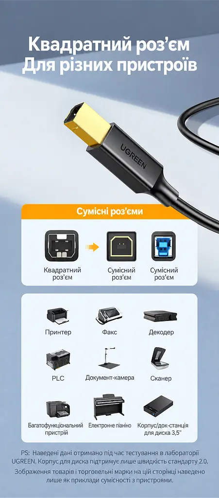 Кабель для принтера UGREEN US135 USB 2.0 USB-A - USB-B 1 м чорний (20846) - фото 7