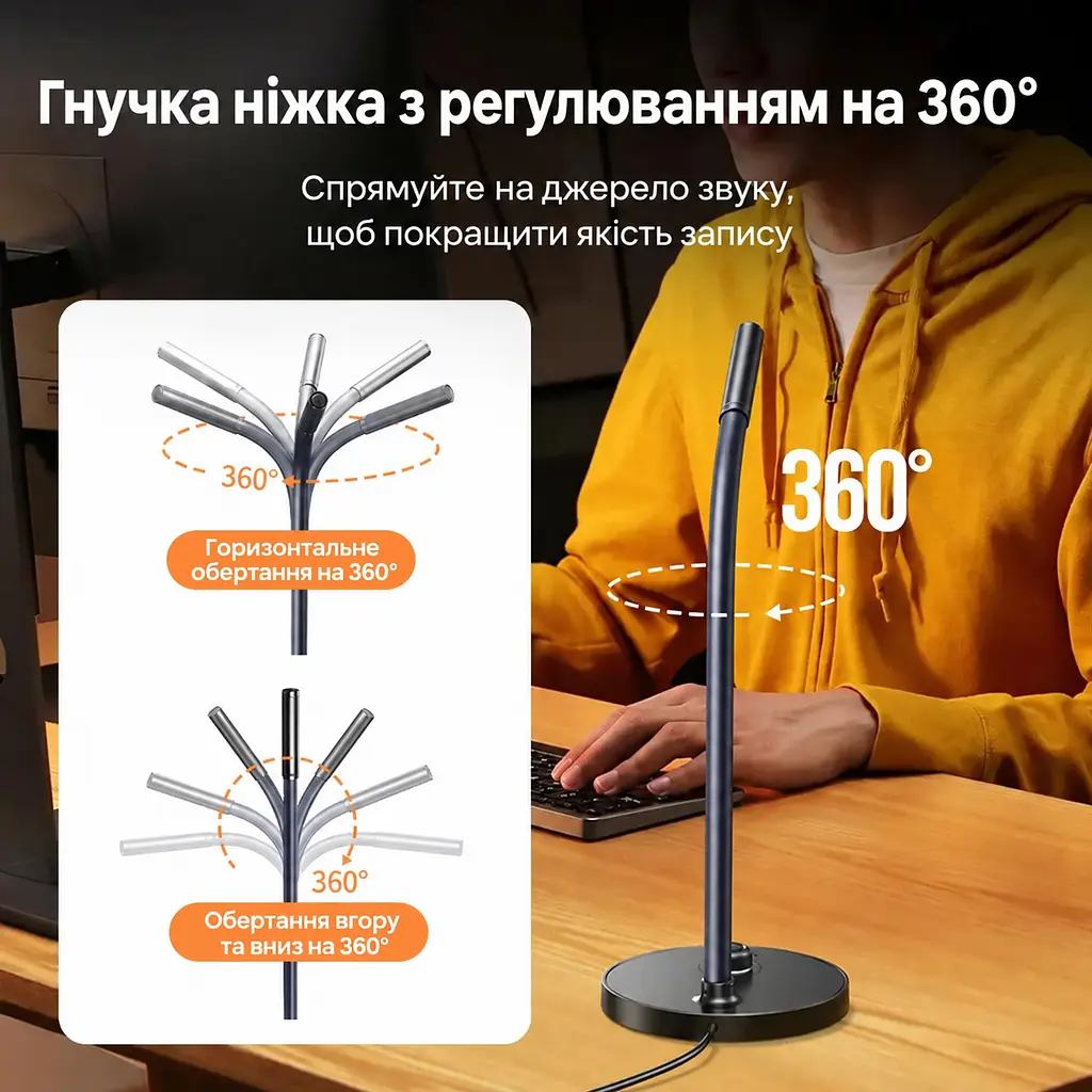 Настільний мікрофон для комп’ютера UGREEN CM564 з підключенням USB-A без шумозаглушення всеспрямований 360° 16 біт 48 кГц з регулятором гучності мікрофона з вимкненням мікрофона та світлодіодною індикацією з аудіовиходом 3,5 мм для навушників або колонок для Windows macOS Linux з автоматичним розпізнаванням при підключенні на гнучкій стійці з протиковзними накладками на основі чорний (90416) - фото 5