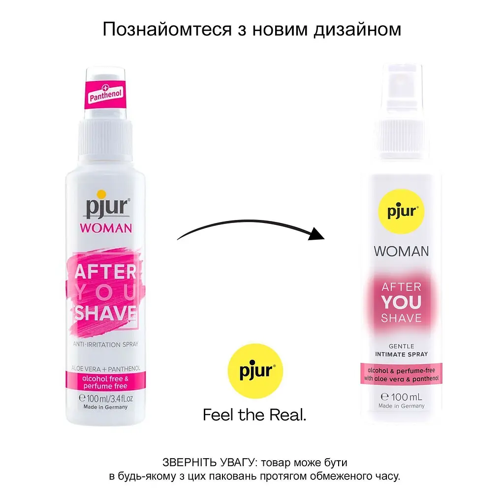 Спрей після гоління для жінок, 100 мл pjur Woman After YOU Shave - фото 3