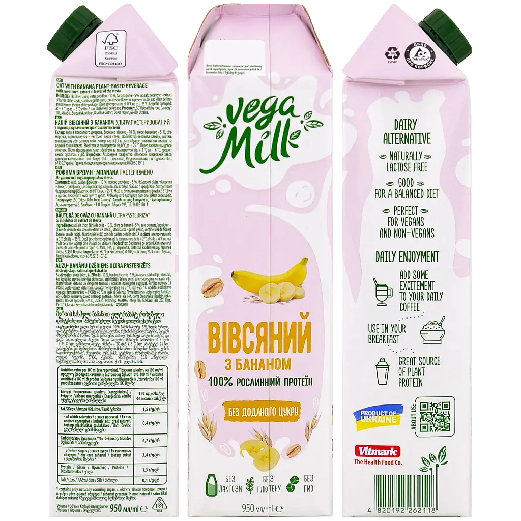 Молоко рослинне Vega Milk Бананове з вівсом 1,5% 950 мл - фото 2