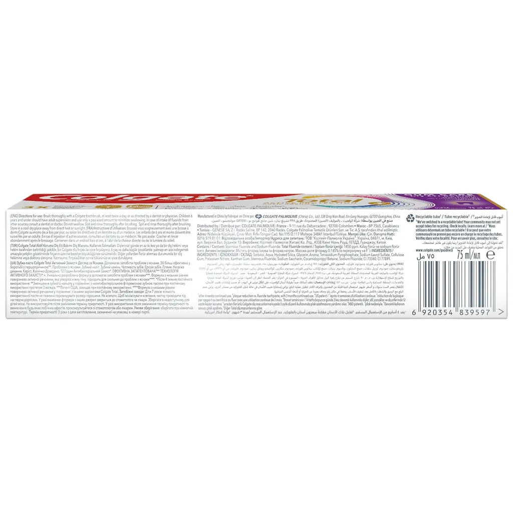 Зубна паста Colgate Total Active Protection 12, 75 мл - фото 4