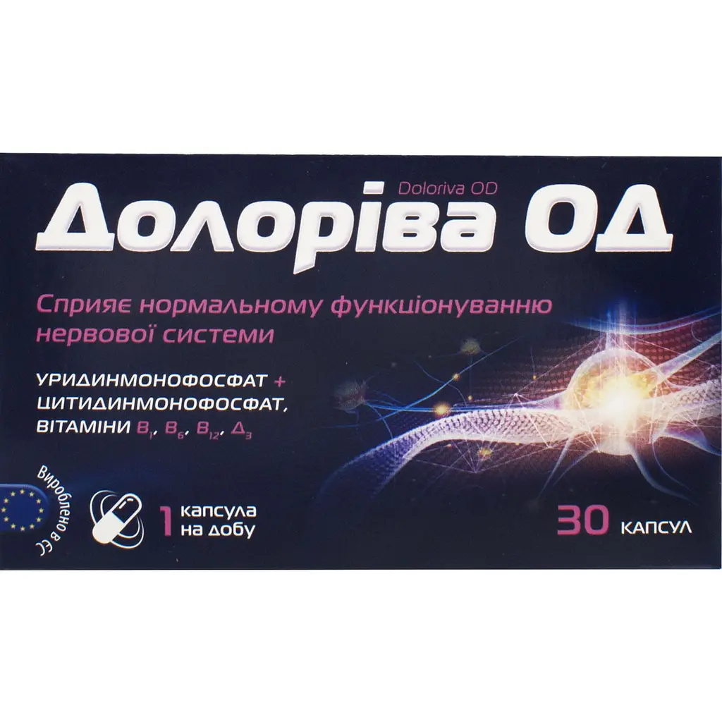 Долоріва ОД для нервової системи капсули 30 шт. (5939001) - фото 2