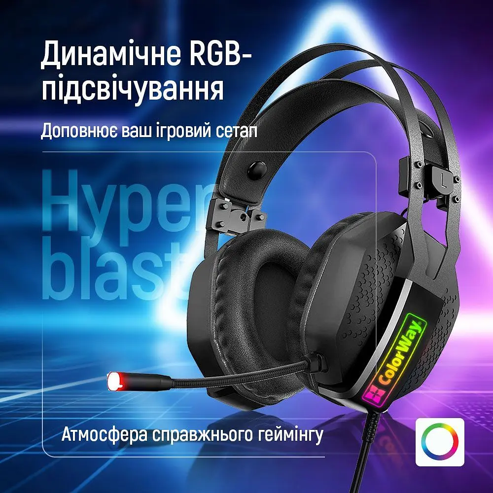 Гарнітура СolorWay Hyperblast RGB Black (CW-HPG05BK) - фото 5