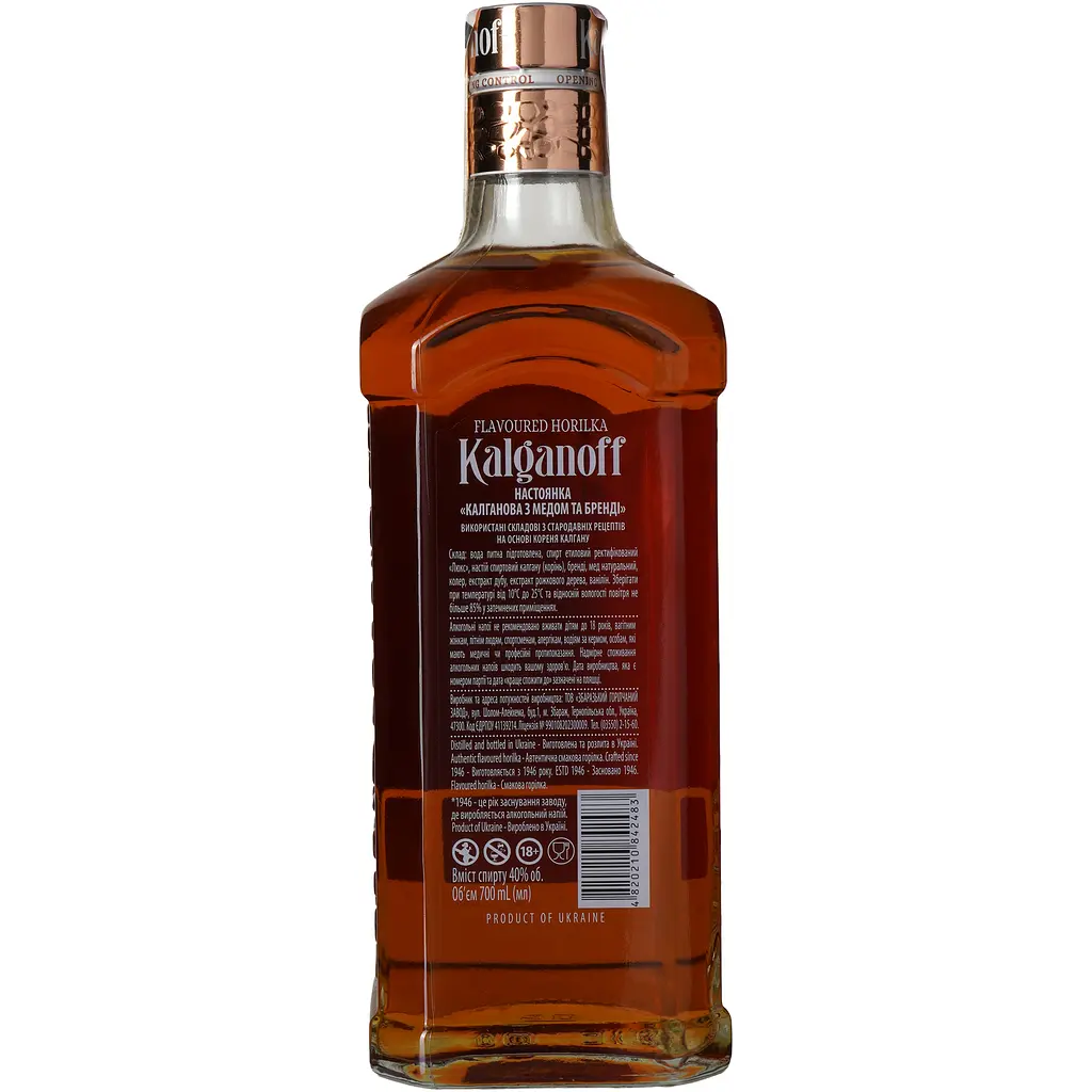 Бренді Kalganoff Калганова з медом на коньяку 40% 0.7 л - фото 4