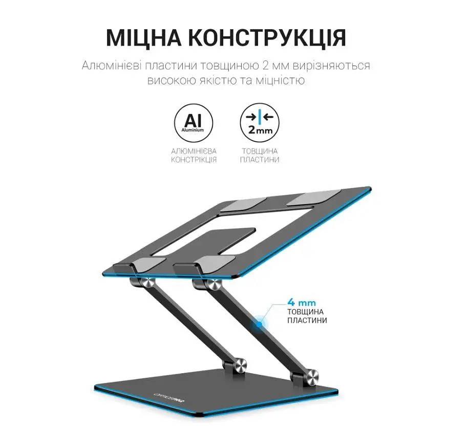 Підставка для ноутбука планшета OfficePro LS-111-G Alloy Aluminum Gray - фото 3