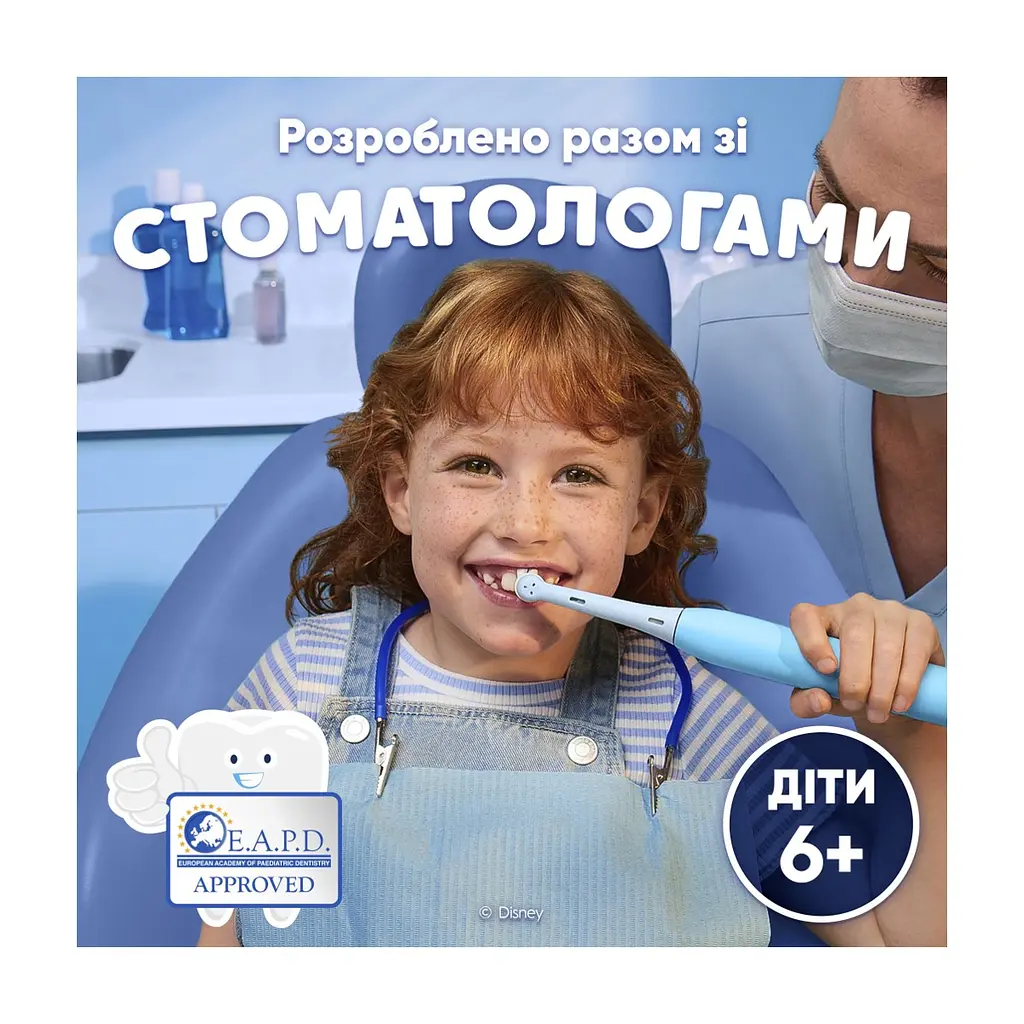 Насадка для зубної щітки Braun Oral-B iO RB SBLF-4 Stich (4) (8700216930710) - фото 5
