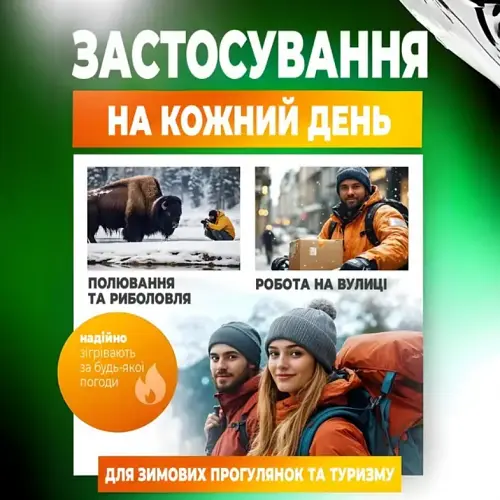Термоустілки для взуття NuoyiMiao, USB підігрів, температура нагріву 40–50°C, матеріал EVA, розмір 41–45, чорні - фото 5