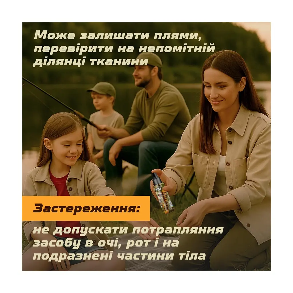 Спрей від комах HTA Strong Deet 70% 100 мл (4820159543946) - фото 7