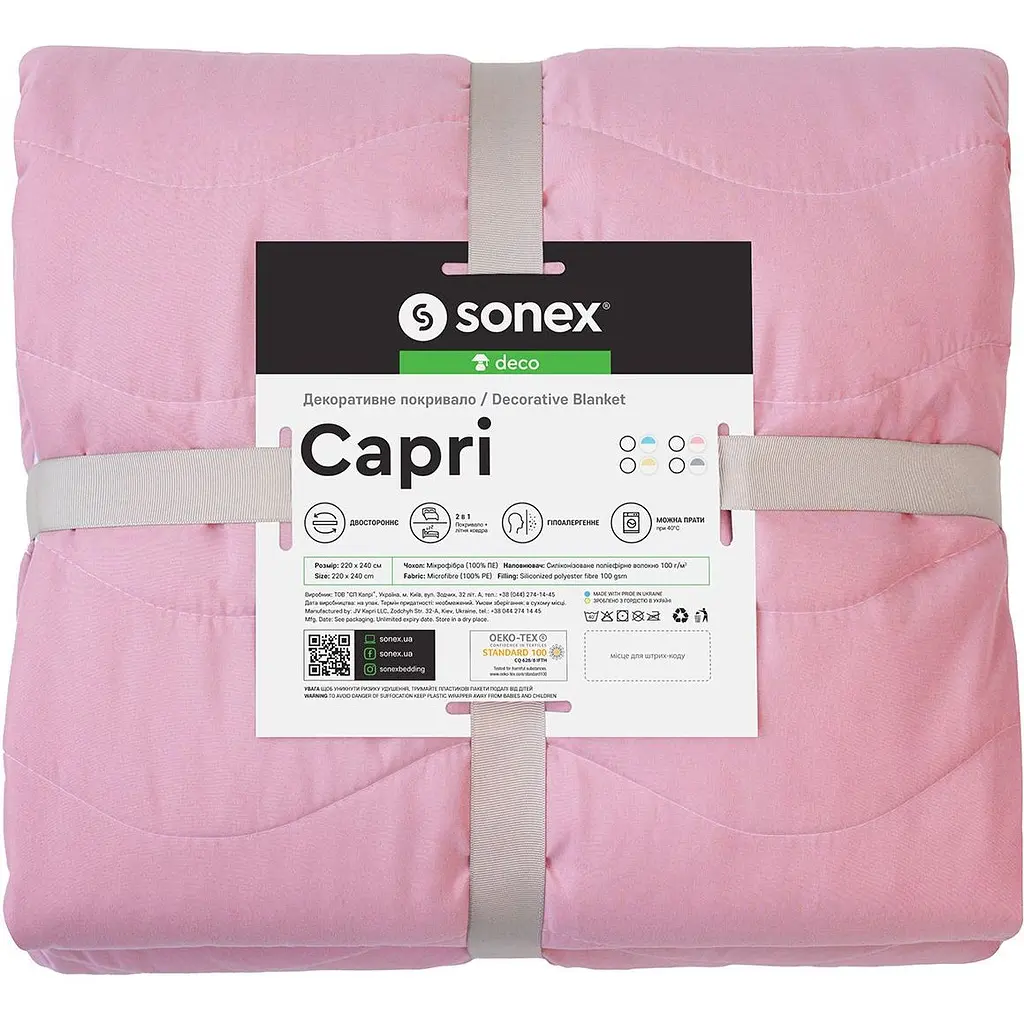 Декоративное покрывало Sonex Capri 220х240 см коралловое с белым (SO102403) - фото 10