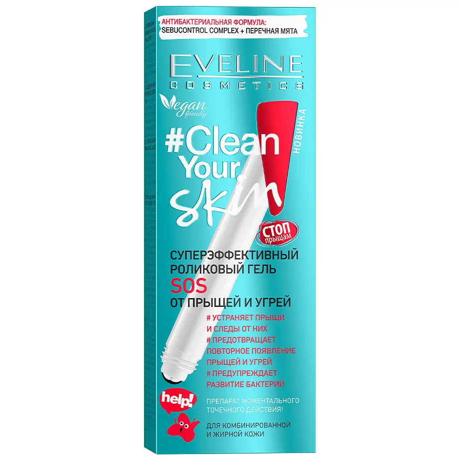 Суперефективний роліковий гель SOS від прищів та вугрів Eveline Clean Your Skin, 15 мл - фото 3