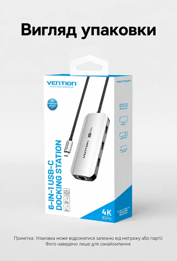 Док-станція USB-C Vention хаб 6 в 1 вихід HDMI до 4K 60 Гц 3 порти USB-A 3.0 до 5 Гбіт/с Ethernet RJ45 до 1000 Мбіт/с наскрізне заряджання через вхід USB-C PD до 100 Вт для HDMI потрібен USB-C з відеовиходом для заряджання потрібні джерело живлення PD та підтримка заряджання через USB-C на основному пристрої без встановлення драйверів вбудований кабель 0,15 м сірий (TQHHB) - фото 12