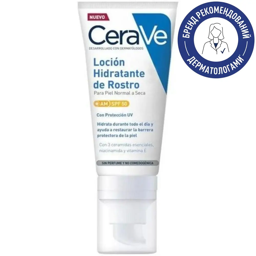 Сонцезахисний крем CeraVe Facial Moisturising Lotion SPF 50, 52 мл - фото 2
