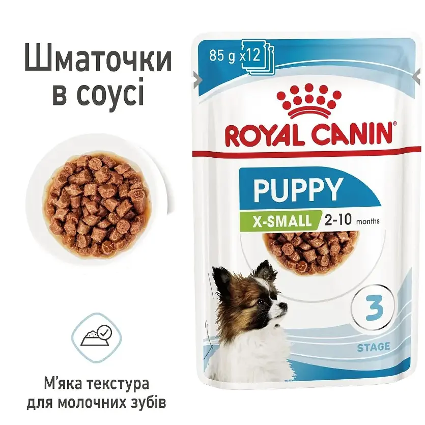 Набор влажный корм для щенков Royal Canin Puppy X-Small для мелких пород 1.02 кг (12 шт. х 85 г) - фото 4