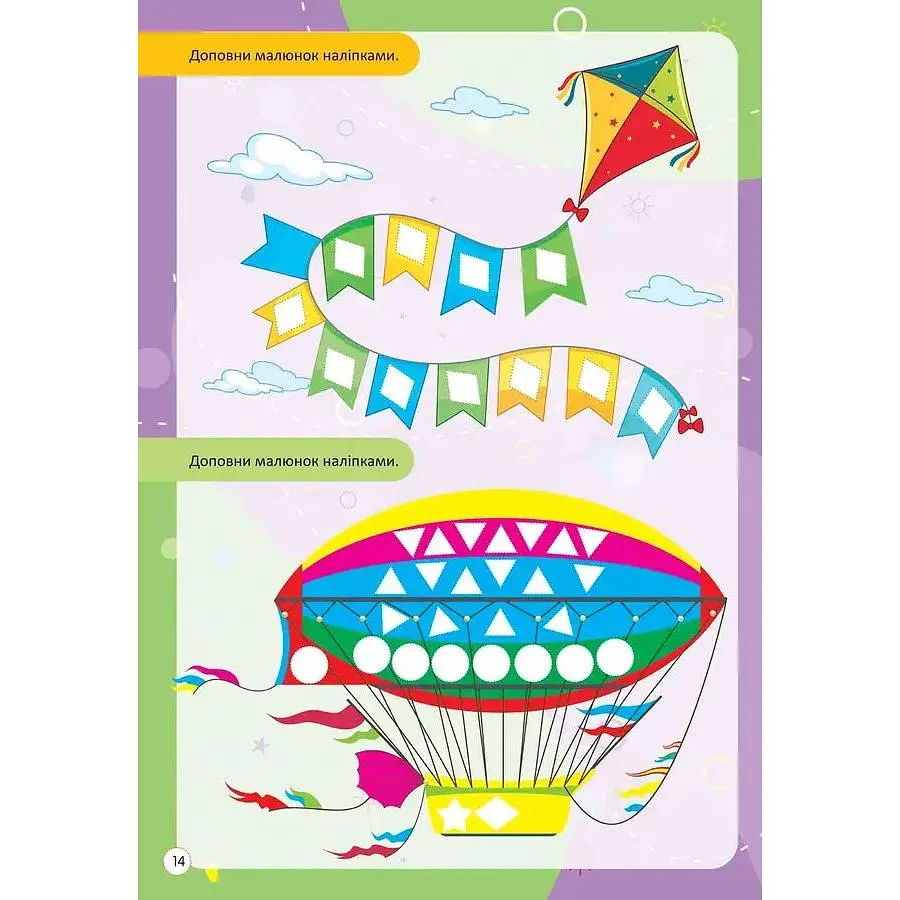 Дитяча книга Талант Kids zone Логіка (9789669891334) - фото 2