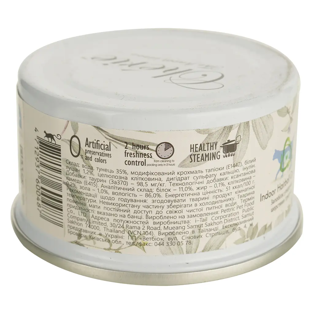 Влажный корм для кошек Cherie Hairball Control Tuna Topping Snapper in Gravi контроль образования комочков шерсти с кусочками тунца и луциана в соусе, 80 г - фото 4