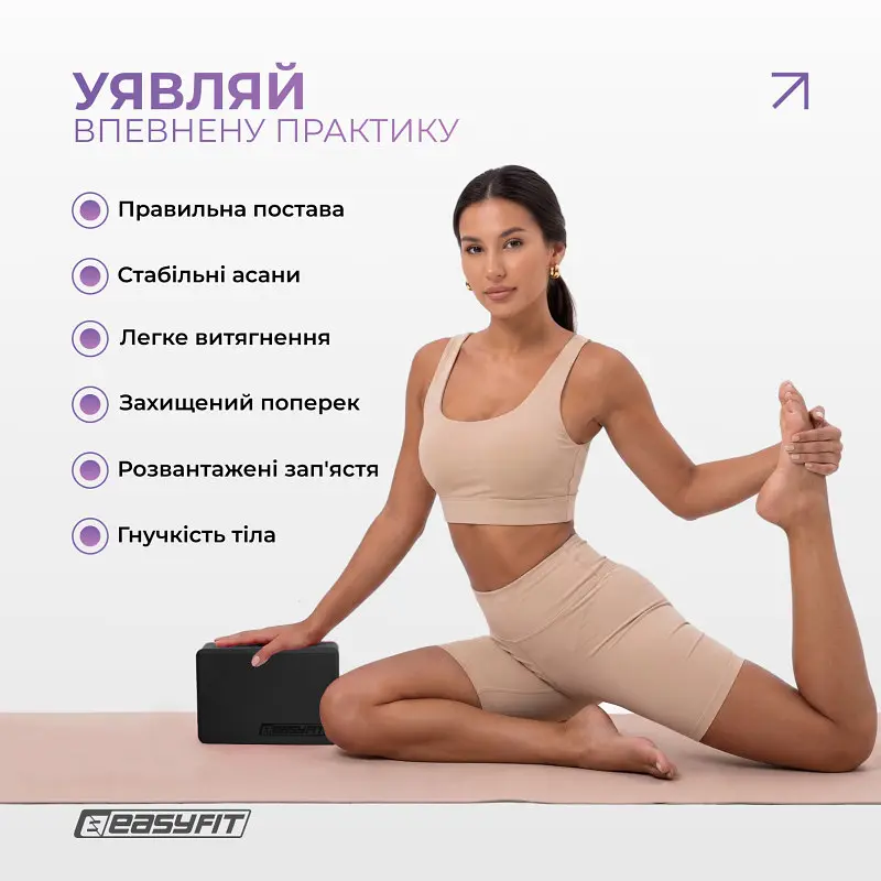 Блок для йоги EasyFit EVA Чорний - фото 2