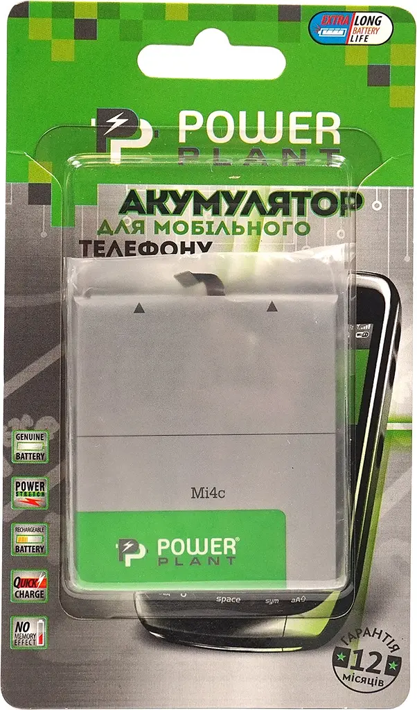 Акумулятор PowerPlant Xiaomi Mi4c (BM35) (SM220007) - фото 3