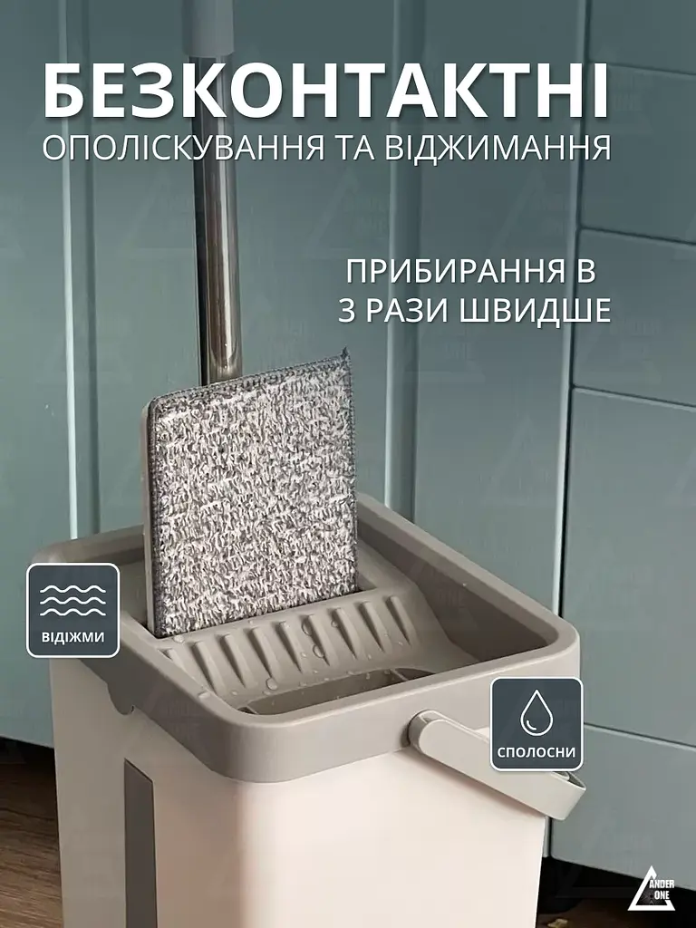 Комплект для домашнього прибирання, швабра з складною ручкою і відром для віджиму 9 л білий - фото 3