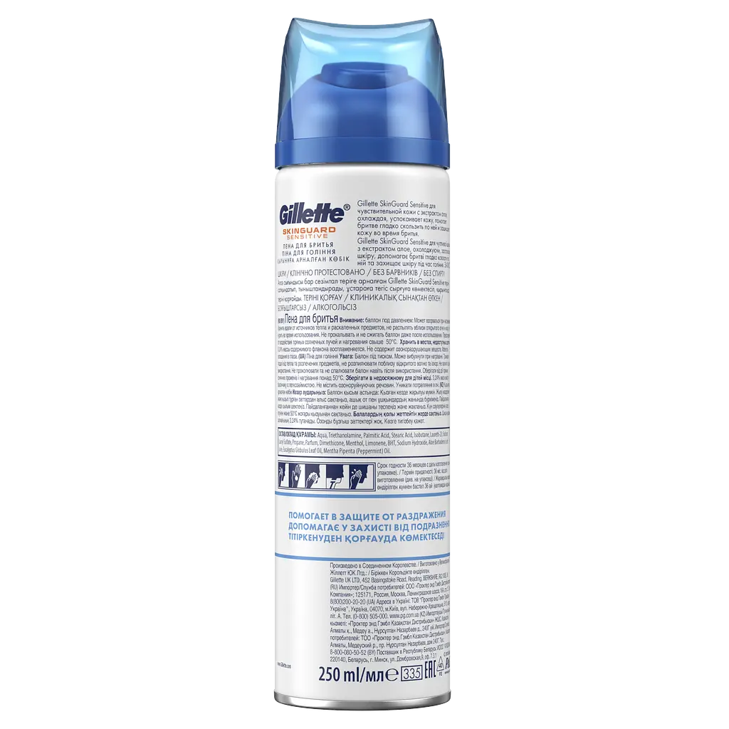 Гель для гоління Gillette Skinguard Sensitive захист шкіри 200 мл - фото 3