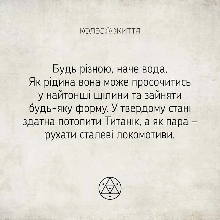 Метафорічні асоціативні карти (МАК) Метафорична йога 33 шт - фото 5