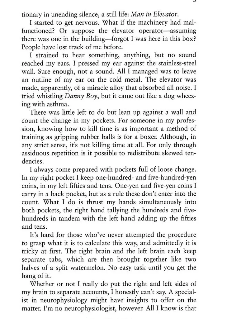 Murakami Collectible Classics: Hard-Boiled Wonderland and the End of the World - фото 4