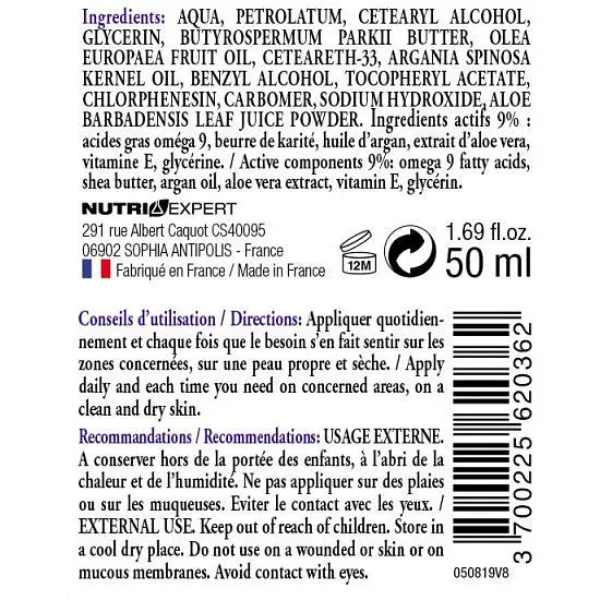 Крем Nutriexpert Экзедерм 50 мл - фото 2