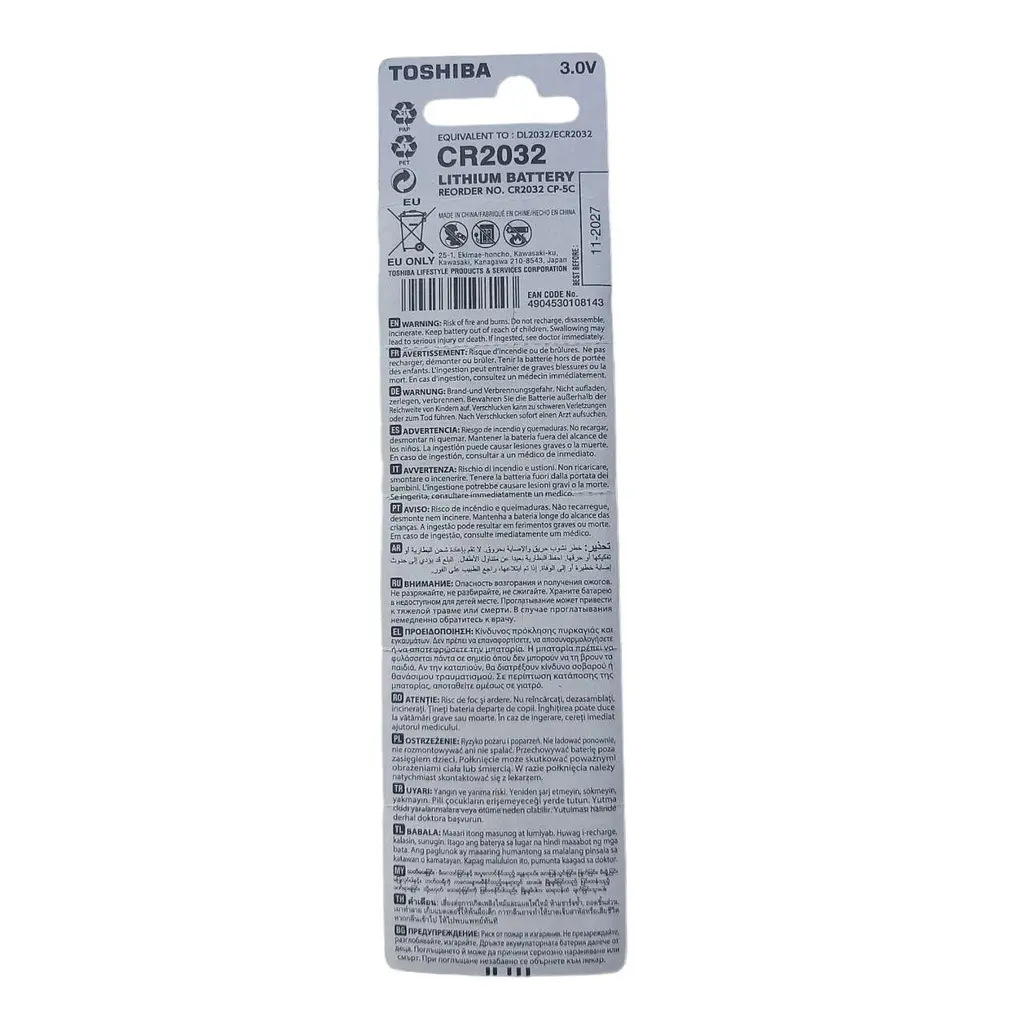 Батарейка Toshiba CR2032, 3V 5 шт./уп - фото 2