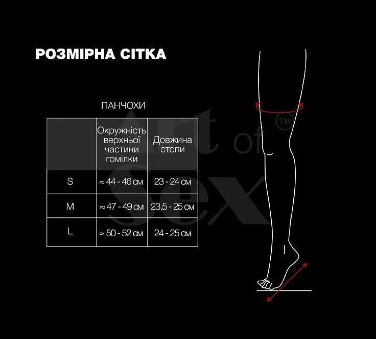 Сексуальні вінілові панчохи Art of Sex - Lora, розмір M, з ефектом мокрого оксамиту - фото 4