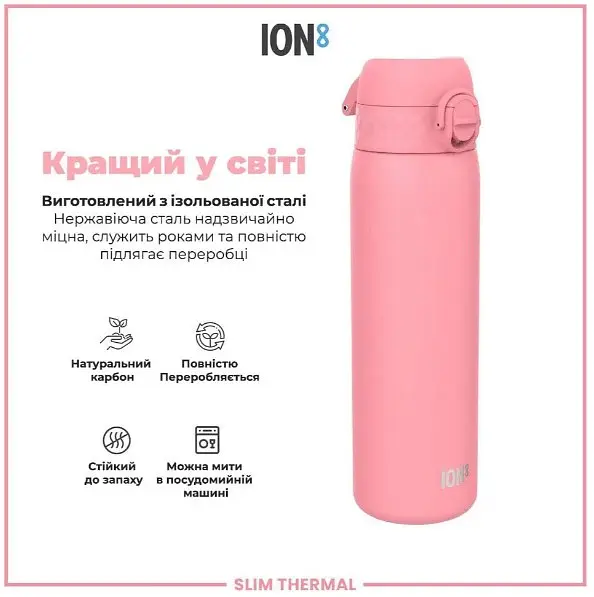 Бутылка для воды ION8 металлическая вакуумная 500 мл Vacuum Insulated Rose Bloom (I8TS500ROSEB) - фото 6