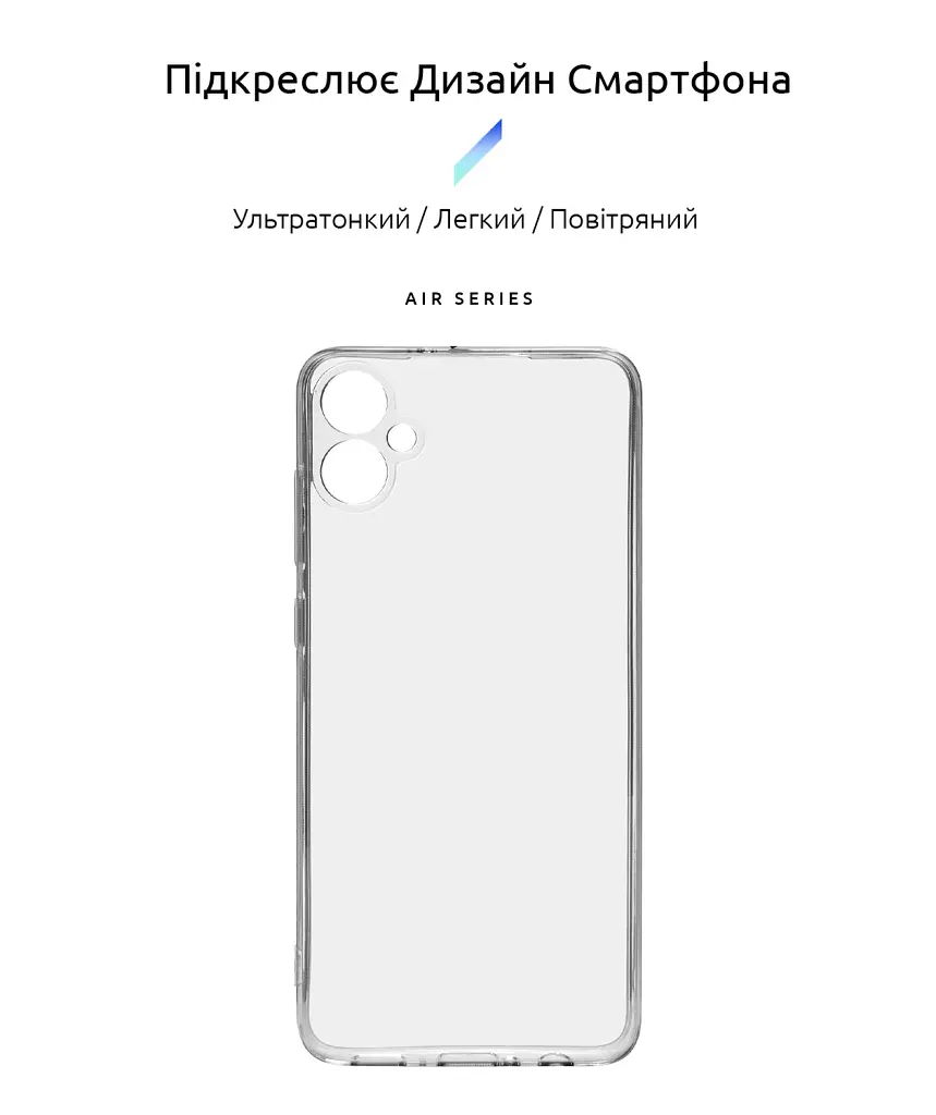 Чохол ArmorStandart Air для Samsung A05 (A055) Camera cover Clear - фото 2