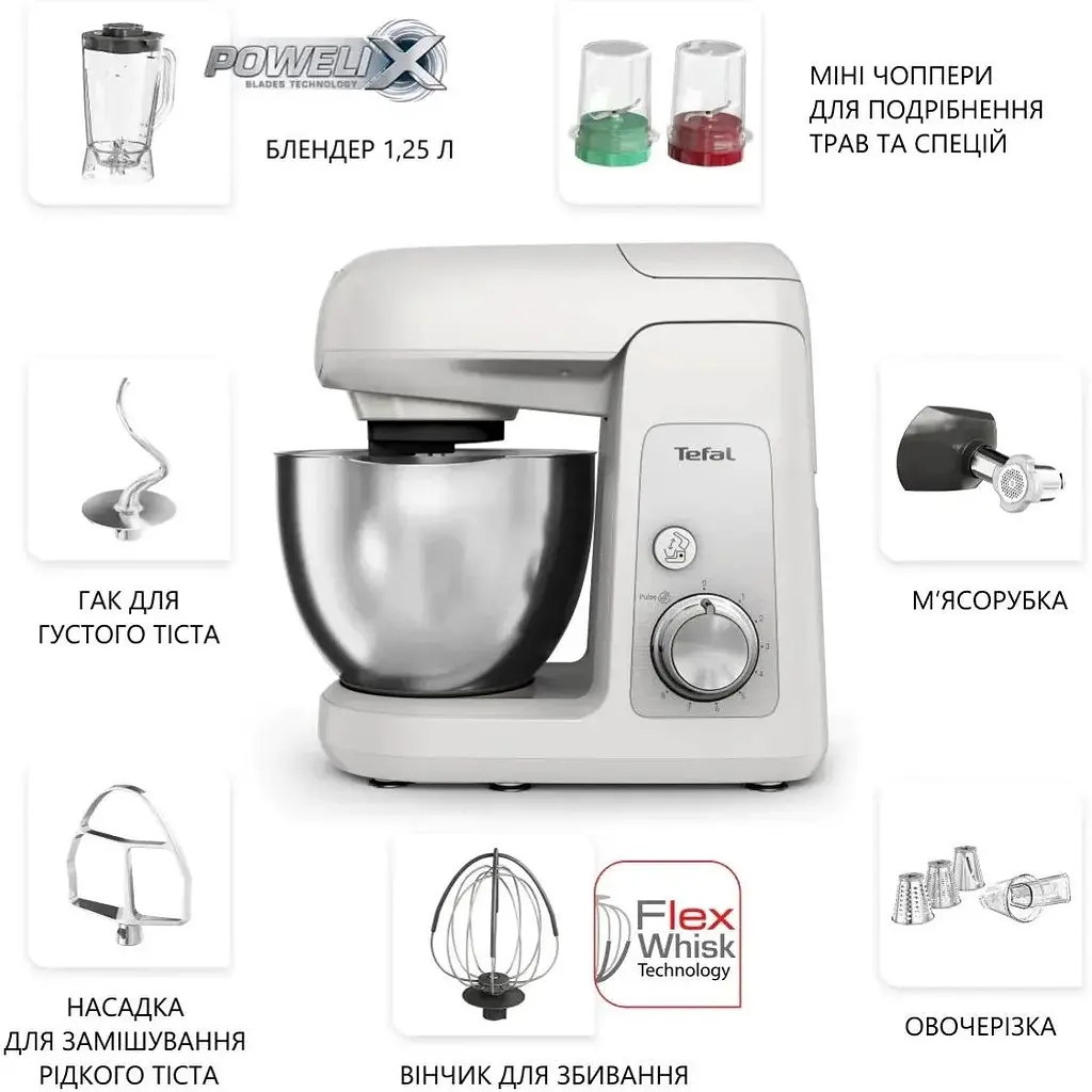 Кухонна машина Tefal Bake Partner 1100Вт білий - фото 5