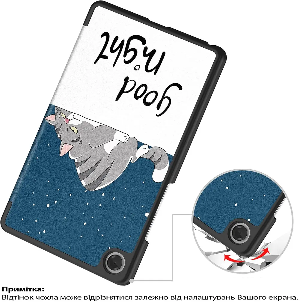 Чохол-книжка BeCover Smart Case для Lenovo Tab One / Tab K9 8.7" 2025 (TB305XU/FU) Good Night (713748) - фото 3