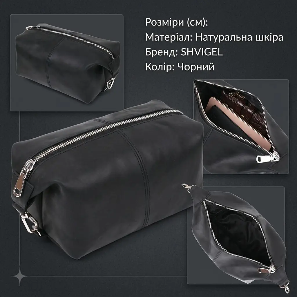 Стильна вінтажна косметичка Shvigel 16397 чорна - фото 3