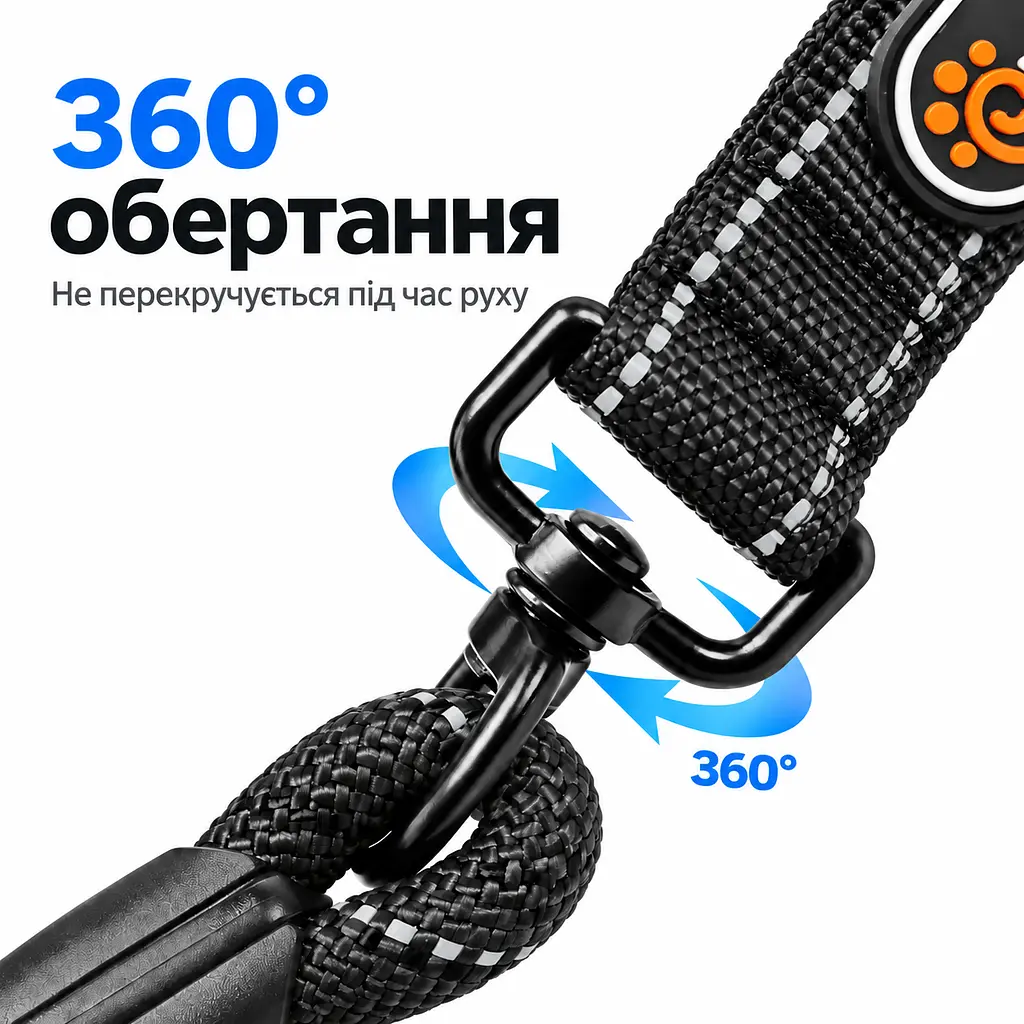 Повідець ринговка для собак Upawalk, повідець контролер зі світловідбивними елементами та поворотним кріпленням, 150 см Чорний - фото 4