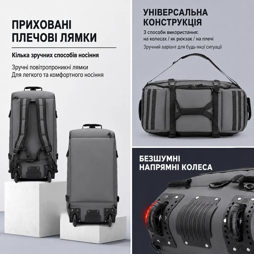 Велика сумка-рюкзак 3 в 1 на колесах Solve сіра 70 л (KT7007103) - фото 3