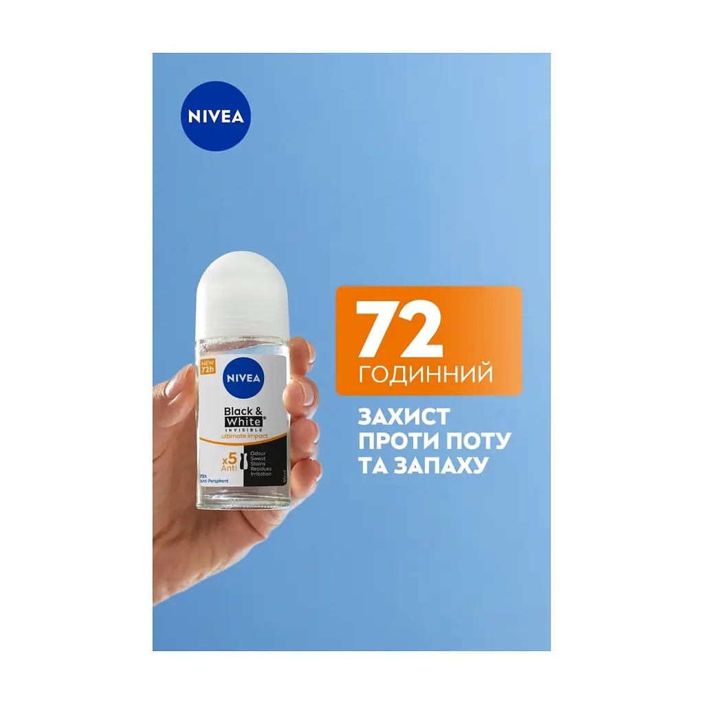 Антиперспірант Nivea Black & White Invisible Ultimate Impact Anti-Transpirant 50 мл (42397649) - фото 7