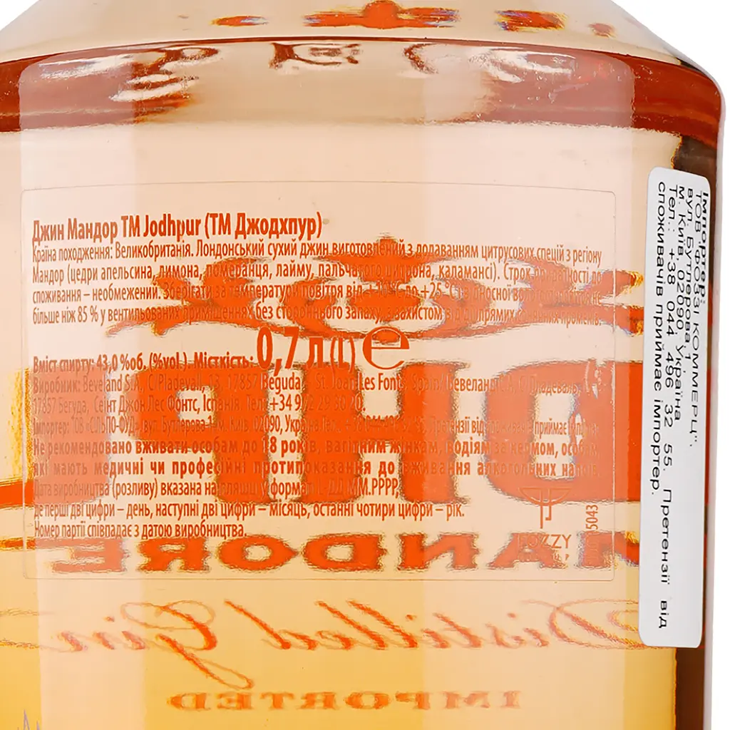 Джин Jodhpur Mandore, 43%, 0,7 л - фото 4