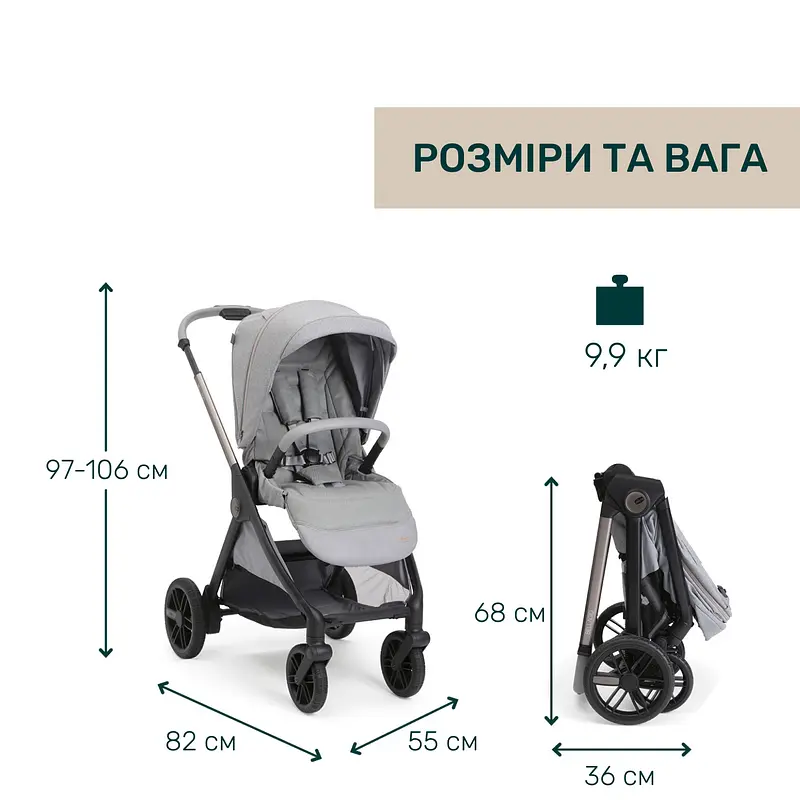 Коляска 2 в 1 Chicco Bellagio 2 світло-сіра (87183.40.01) - фото 15